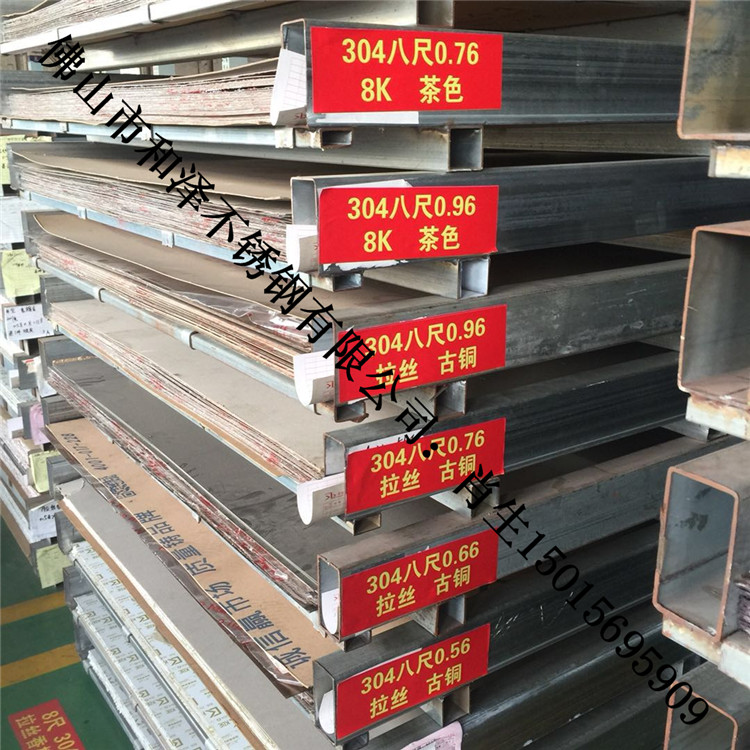 304Pƽ 0.3*3.0*1219*2438F(xin)؛ _