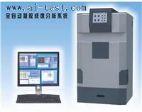 ȫԄ(dng)zϵy(tng)Ї