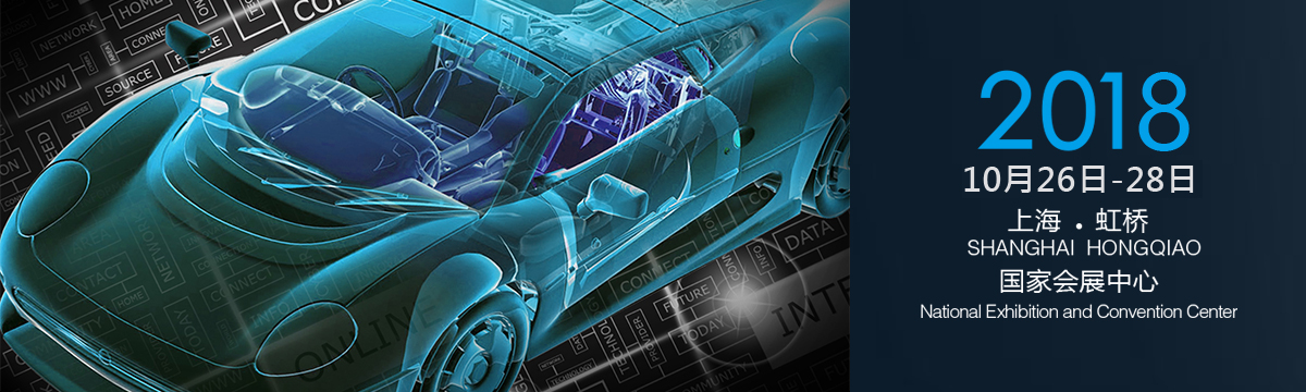 ܇ȫaIƷQƽ_--2018Ϻ܇Ʒו