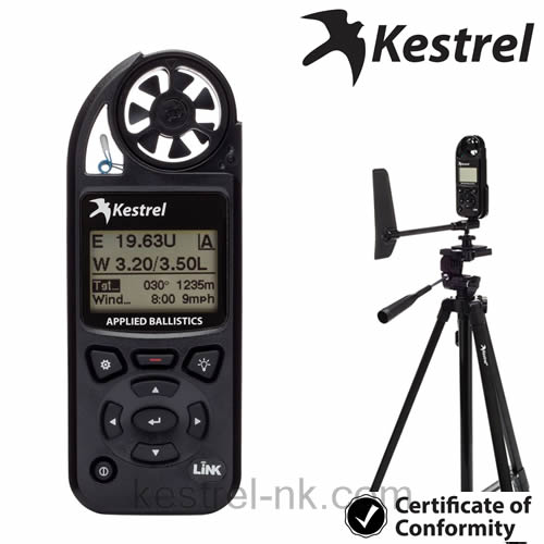 Kestrel 5700L(fng)كxNK-5700