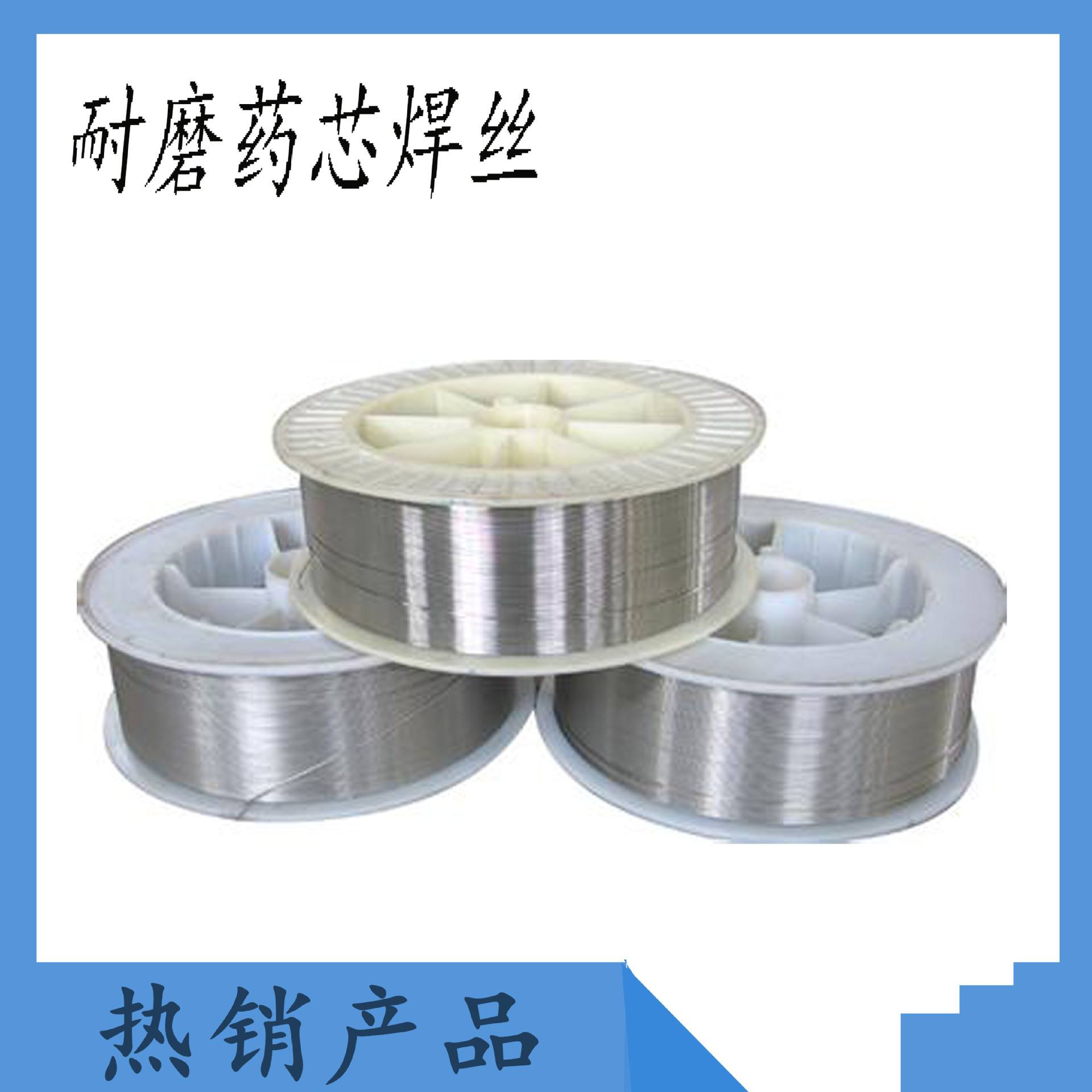 YD-798ĥz/Ѻĥˎоz1.2mm 1.6mm