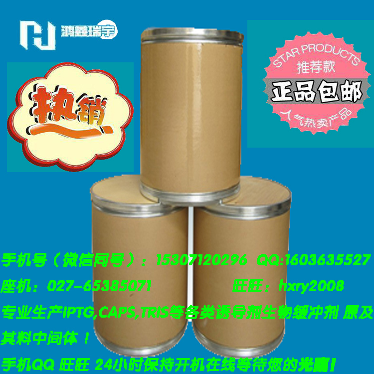 Fluconazole CAS̖86386-73-4F؛