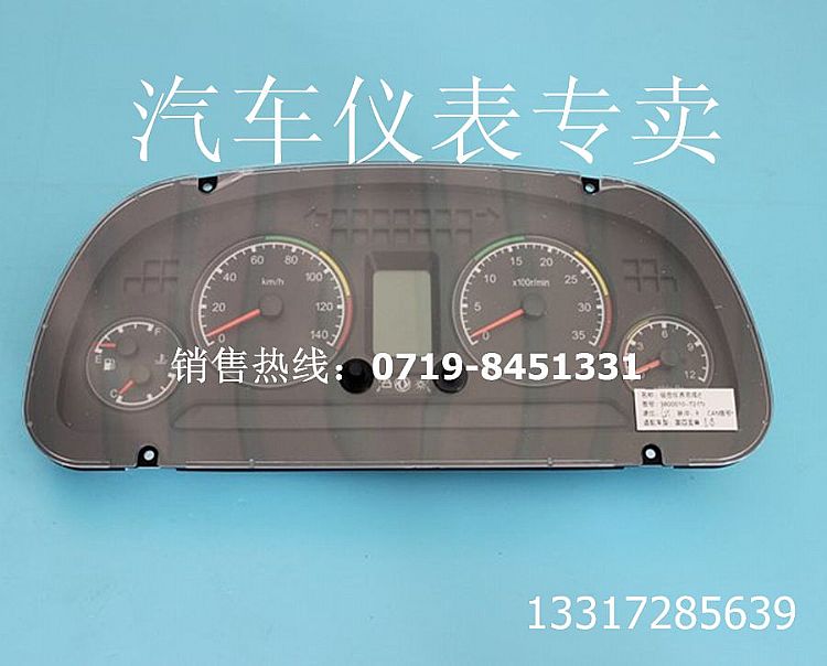 3800010-T0101|L܇Mσx