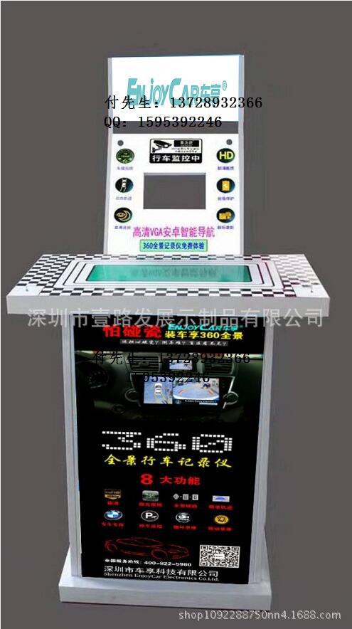 Ia܇ӛ䛃xչʾ   360ȫ܇ӛ䛃xչʾ