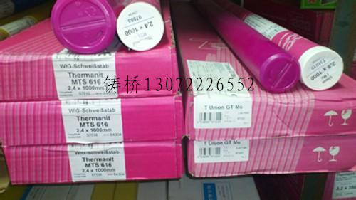 NERNiCr-3懻zINCONEL600懻z