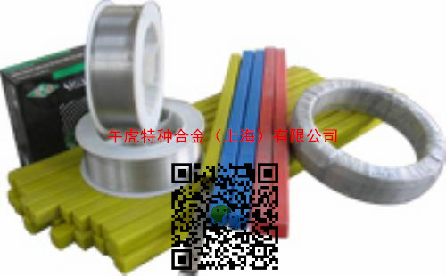 INCONEL112/ENiCrMo-3l AWS A5.11S؛|(zh)