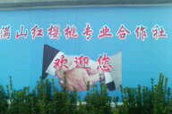 ӱ硢ʯf硢ٝʙ硢UҞ硢Mɽtľl