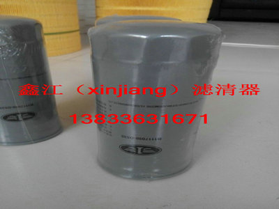 F؛B1117050-D535 VоνVS