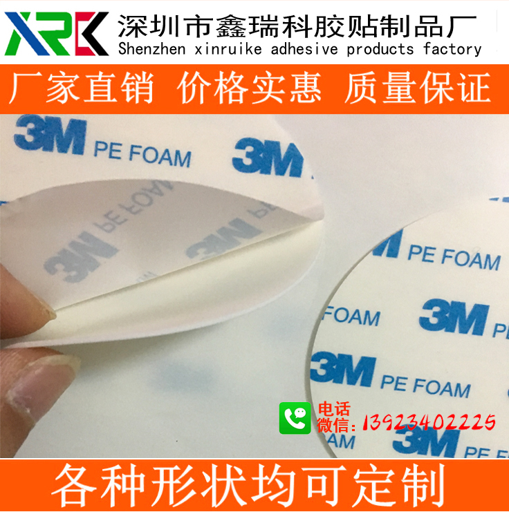 ģЛ_͏ճ3mޒ^N 3M1600Tpz