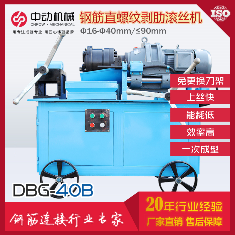 䓽ݼyLzC ЄәCеDBG-40B͝LzC ׽zC