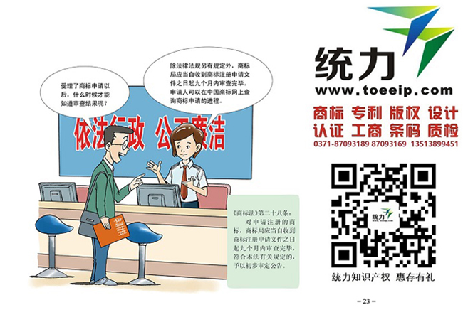 ƷƴӼ/̘Sɳɹ/Ʒmչ˾ݽy֪Raࡿ