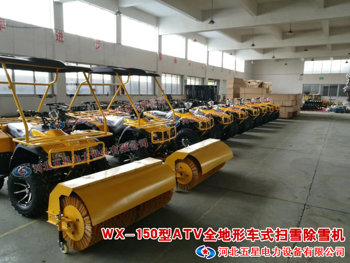 ͺu{ĒѩC_2017Ɇ{ĒѩC_Sֱ