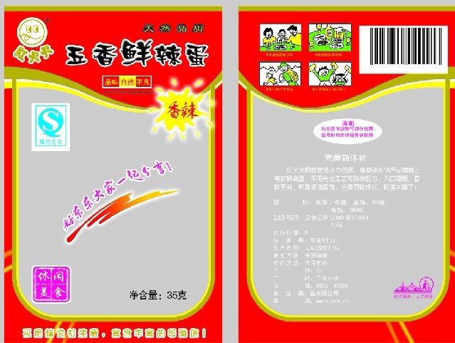 Ia(ɽ|Һϵy,Һ,Һ͸)A̰ٳƼ޹˾