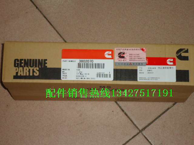 ˹ڙཛN-B5.9S3802070