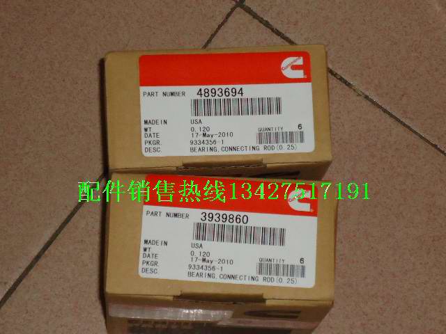 ˹ڙཛN-B5.9BU4893694