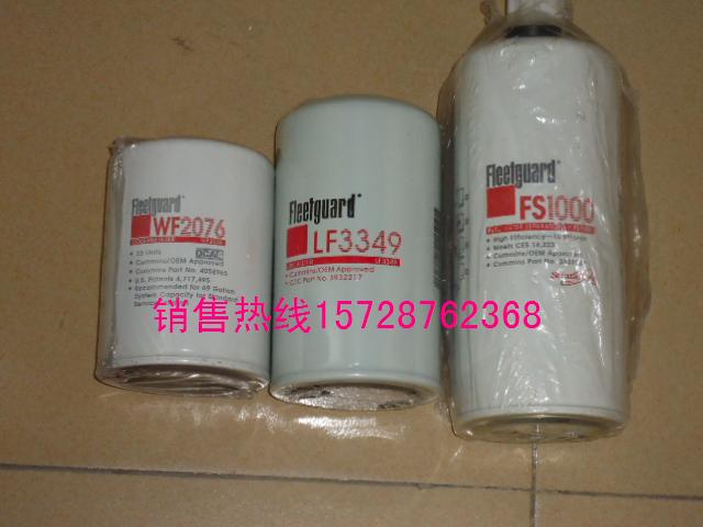 (yng)мWF2076VLF3349VFS1000V