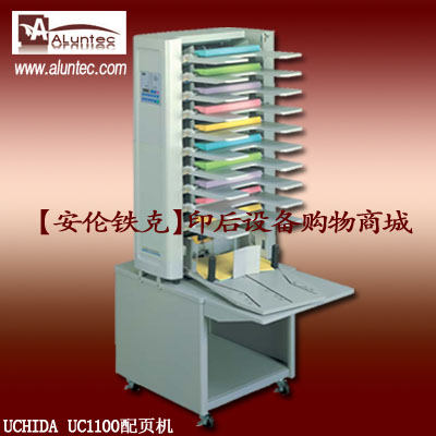 퓙C,퓙C,Ԅ퓙C,UC1100퓙C,Ϻ퓙C