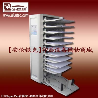 퓙C\퓙C\Ԅ퓙C\EC-4600\UC1100