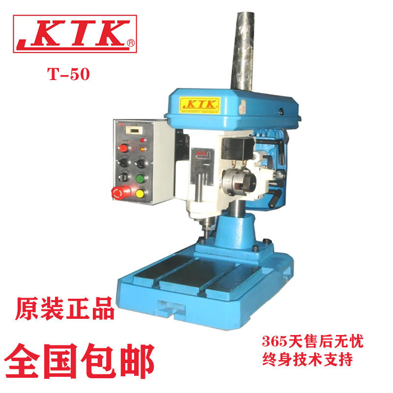 T-50]_(ti)KTKX݆ʽԄ(dng)C(j)ʽzC(j)M8ݼy(sh)@