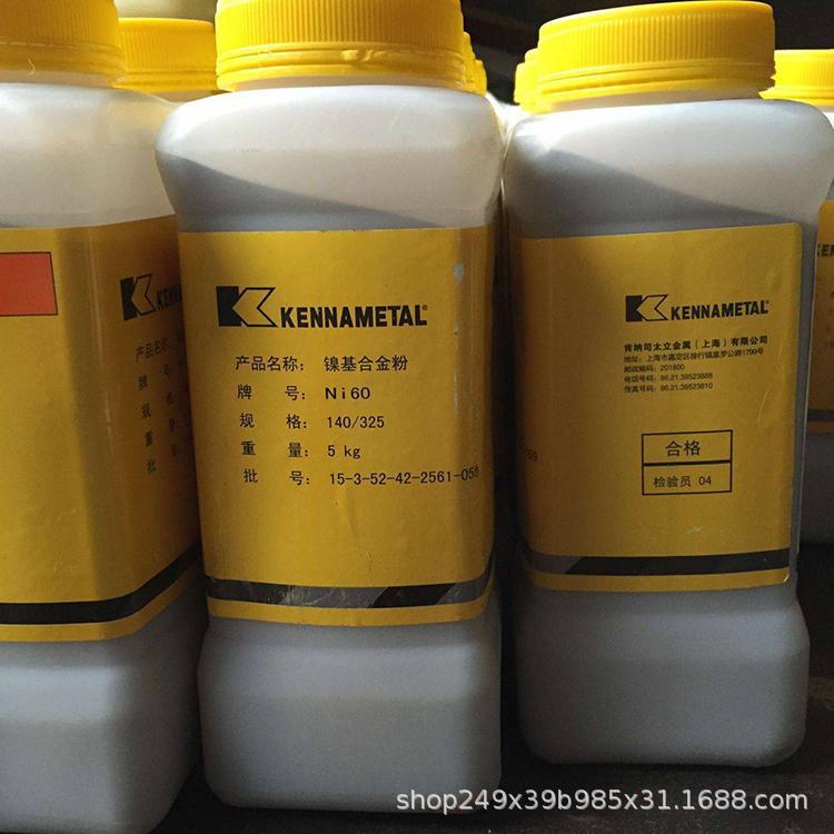 SֱN懻ϽNi60W ͿFϽ ͺϽ |C