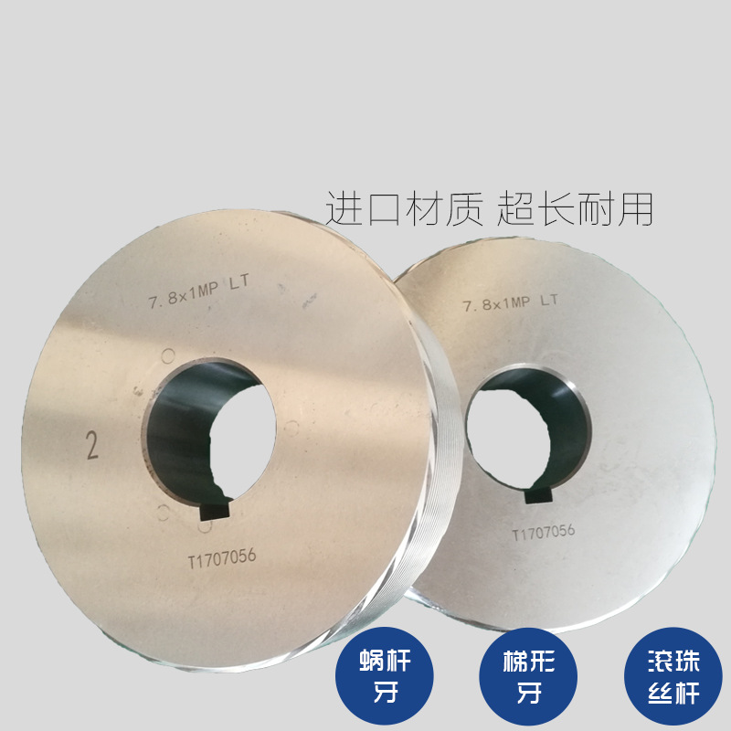 ͬ׏Lz݆5485 SLz݆ WyLzֱ݆y ĥLz݆