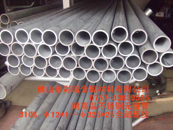 ɽ310SP䓬F؛|ݸ310SP䓣310SP