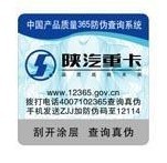 Θ(bio) ̘(bio) Θ(bio)R(sh)