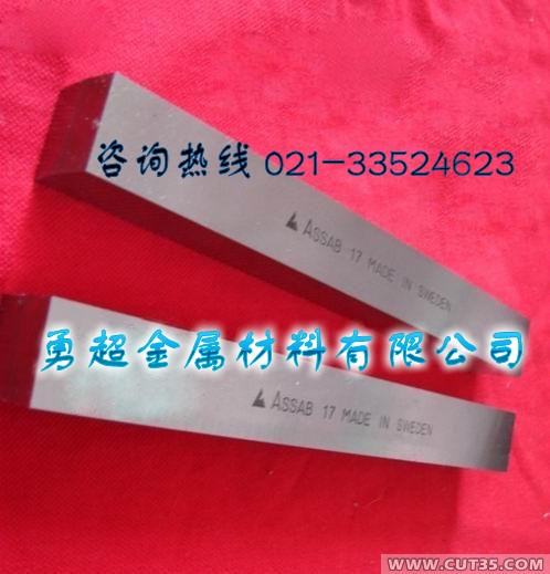 P䓵 MڸӲȰ܇Ƭ 17⒰