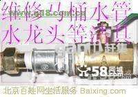 t^ǹ·yѾS34553020ˮܾSްb ˮ^Q