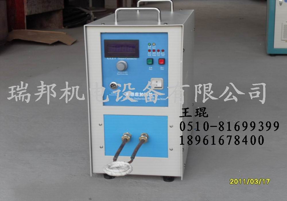 旋挖掘機(jī)截齒焊接機(jī),挖煤機(jī)截齒焊接機(jī),高頻釬焊機(jī)