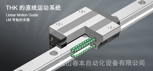 THKֱ܉SSR15XWYSSR15XWMYSSR20XW