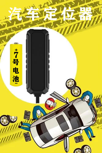 ܇vGPSlǶλϵy OBDgps ΣUƷ܇vGPSλ