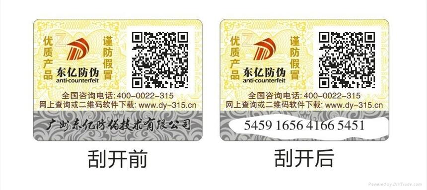 V|a(chn)ƷȫϢΘ(bio)