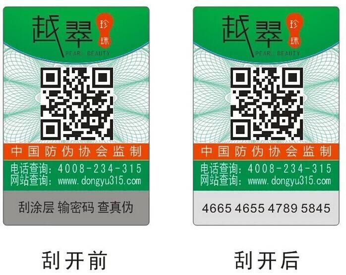 (yng)н(jng)Na(chn)ƷDN