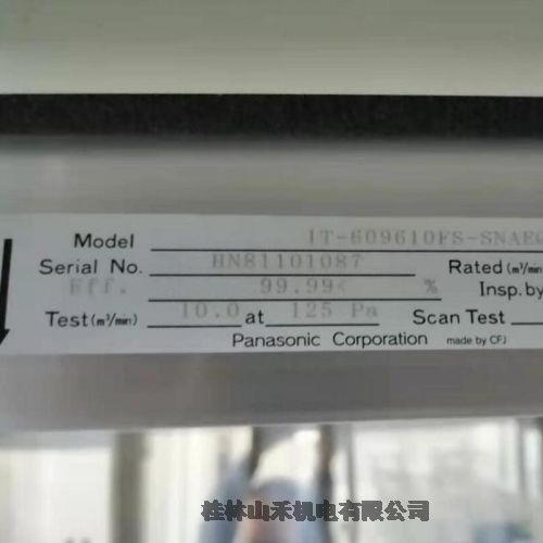 ձPanasonic^VLCBV-R04TU2FCY