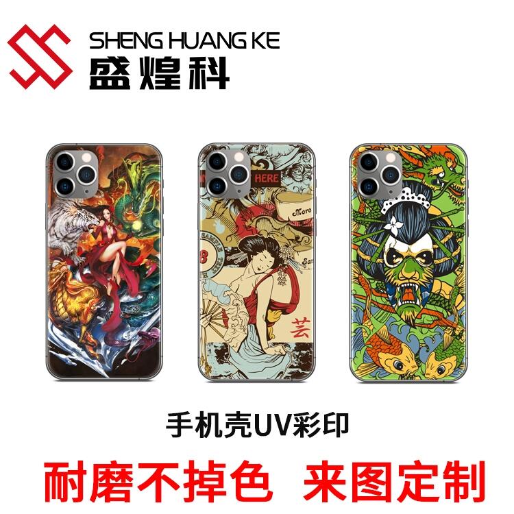 ڶɫrGDz֙C(j) (sh)aӡˢC(j)