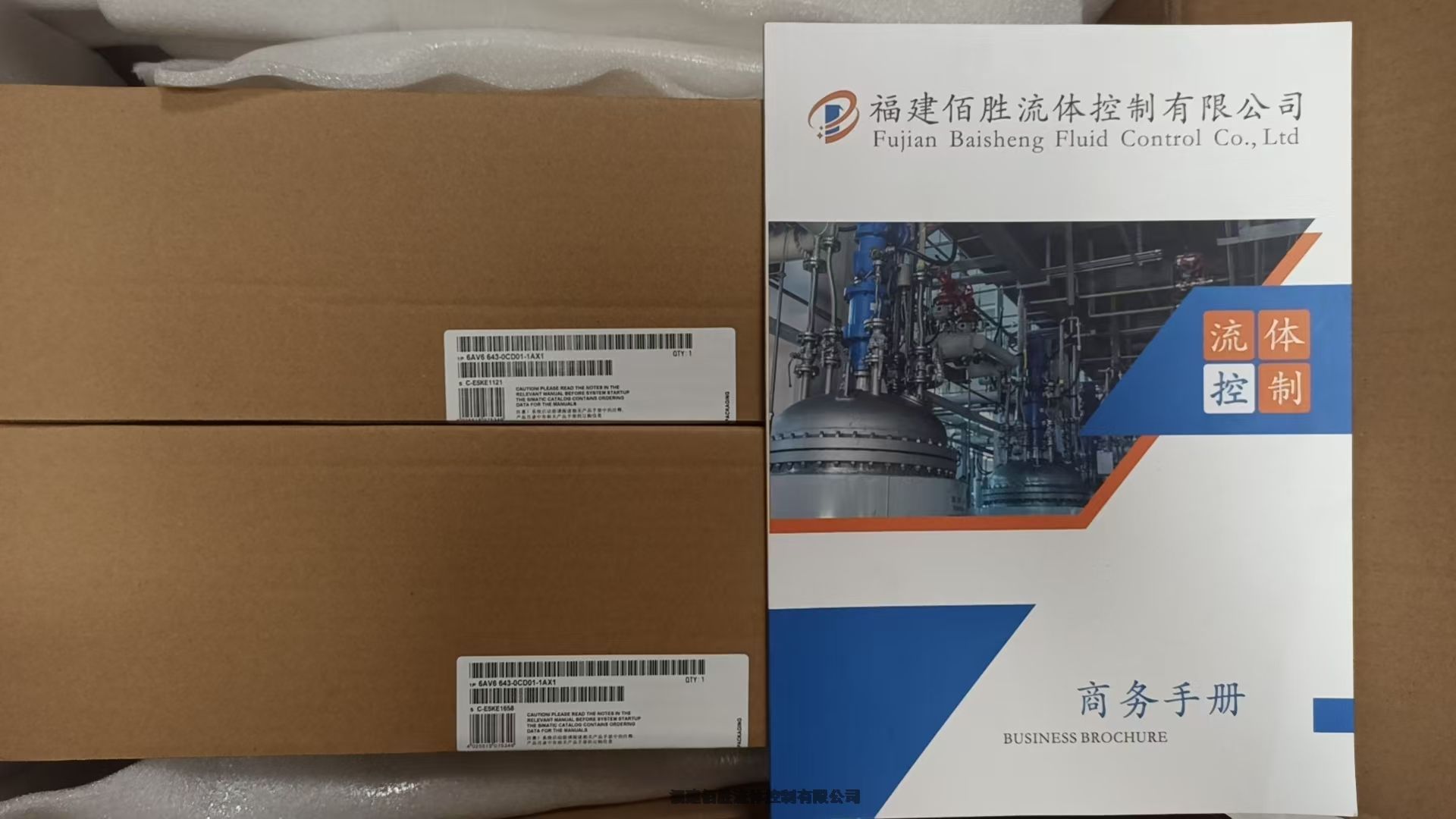 A5E33283905T(mn)#So(h)B(yng)