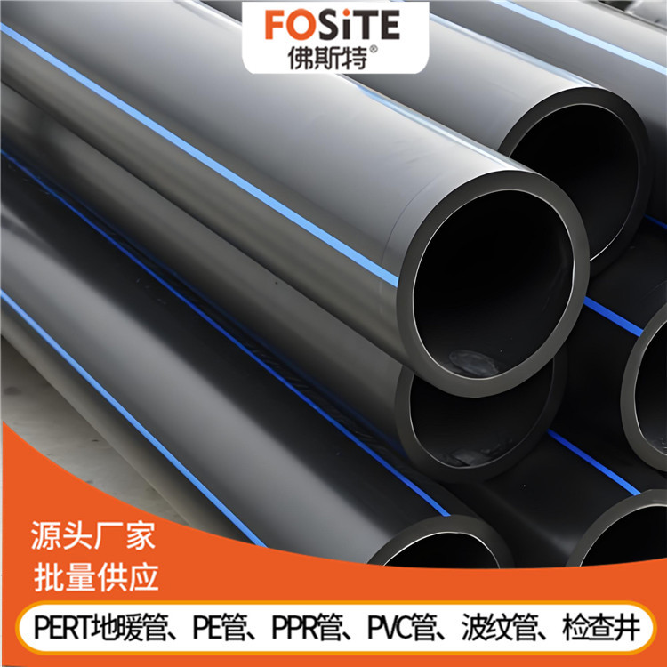 ˹peˮܵHDPEϩܲԴ^Sֶ֧