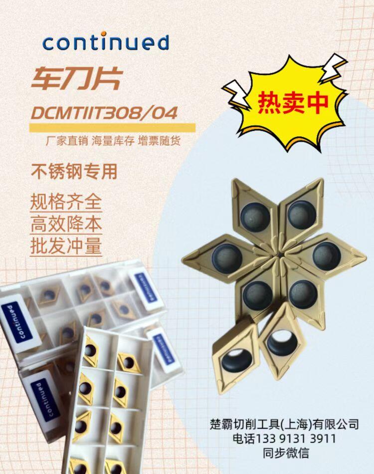 continuedƷ܇ƬSNMG1204ӹp಻P2507Ч