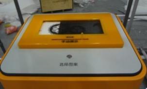 ńӮƼ^չƷSҳƷֱN У@^O䶨pƴɫ