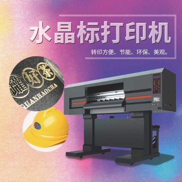 hˮ(bio)ӡC(j)ˮNUVӡC(j)SֱN