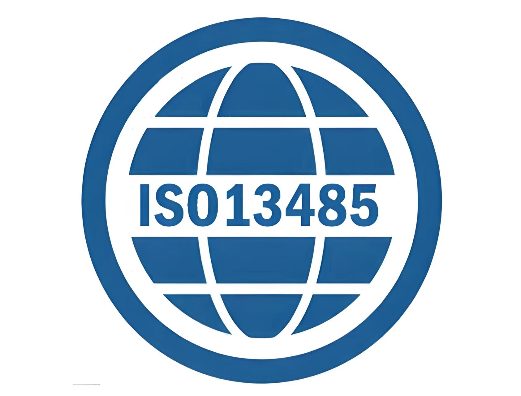 I(y)Ո(qng)ISO13485t(y)еwϵJ(rn)ĺ̎