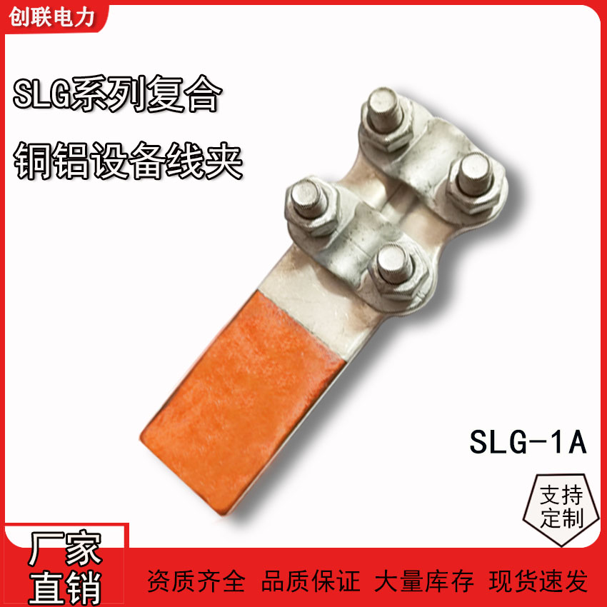 SLGϵ˨~Xͺ^O(sh)侀ASLG-F/1-2-3-4|O(sh)侀A