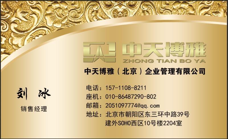 ͶYع޹˾D(zhun)׌1Y|(zh)