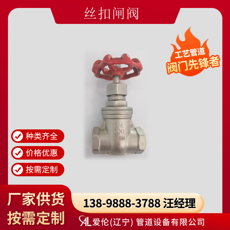 (yng)zlyS Z11W-16P (ni)ݼyly̖(ho)