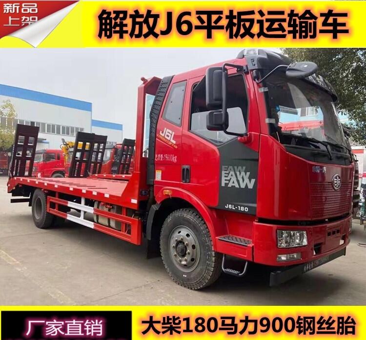 ɽ|ƽ\ݔ܇ru8ڙCƽ\ݔ܇15ƽ\ݔ܇_ǰĺƽ\ݔ܇