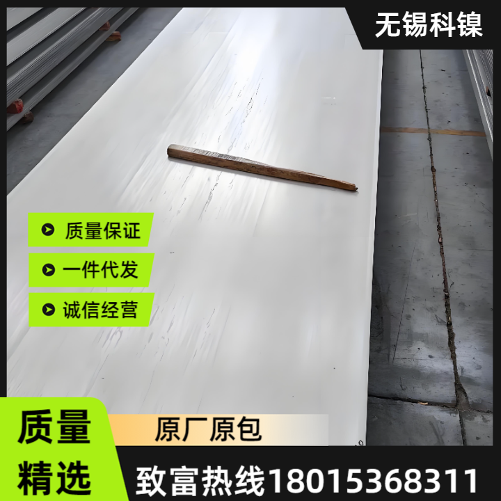 ƷF(xin)؛ϺϽHC-22/N06022䓰 g͸ߜ懻Ͻ