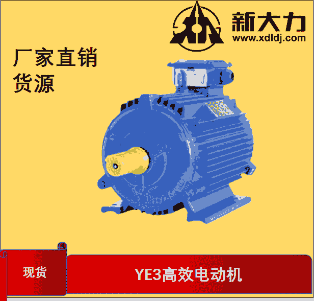´ YE3160L-4-15KW ஐ늙C 늙CS