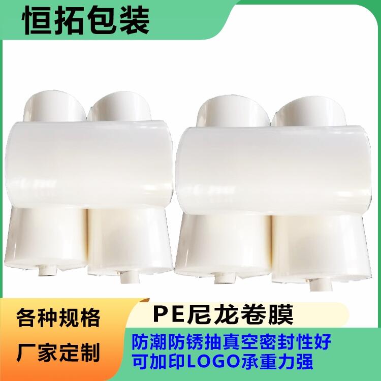 PEմ ͸Ĥ PET PE PAɌӶɏ(f)ϳĤ   O(sh)Nʽ