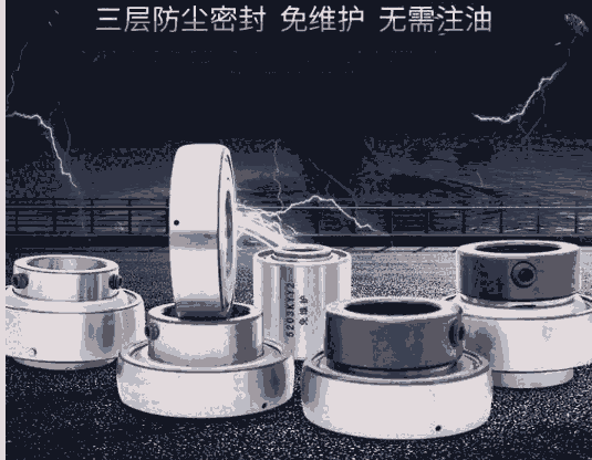 S ܷ SoS rCUEL205-16